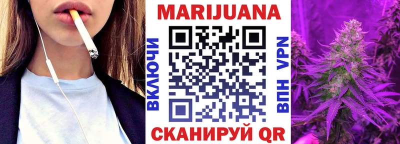 Бошки марихуана White Widow  мега вход  Стерлитамак 
