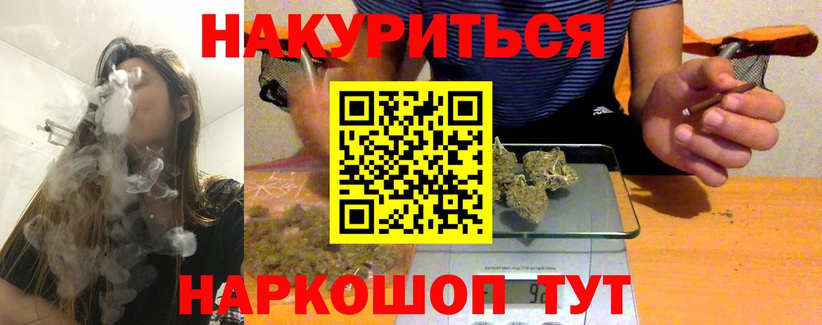 Бошки Шишки семена  Канабис MAZAR  Конопля SATIVA & INDICA  Стерлитамак  Вход с VPN 